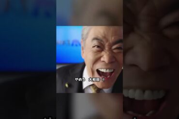 すみません、最近ちょっと耳が遠くて！#ドラマ #おすすめ