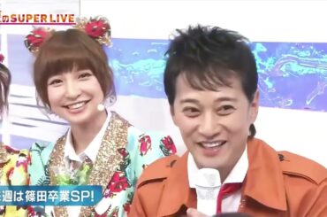 【衝撃】映っちゃイケナイ人が映っちゃてるw 中居君、竹内アナの背中に●●する❤️