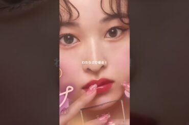 MER全人類見た方がいい！ #生活音 #ねあおと#コスメ #人気になりたい #sorts #チャンネル登録お願いします #vlog