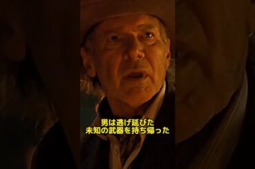男は宇宙人からの脱出に成功――手には謎の「異星武器」が…！ #film #映画red #movie #解説 #映画