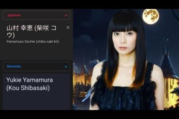 (1,812) Happy Birthday (柴咲 コウ) (Kō Shibasaki)