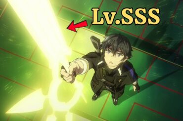 【アニメフル】無能と呼ばれた鑑定士、実は最強スキルの持ち主でした第1~12話 | English Subtitle 2025 FULL HD