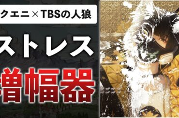 【19時間プレイ】理不尽すぎて発狂者続出…スクエニの最新作、このままだとバビロンルートです【KILLER INN】