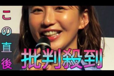 優木まおみ、マレーシア移住２日目で車ゲット！「日本にはない車種の７人乗りです」 Sk king