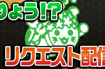 【りょう！？】2ヵ月ぶりに太鼓の達人をするので、リハビリに付き合ってくれないか？【キャプチャー+声アリ】