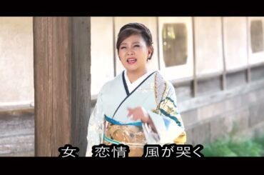 霧島連山風が哭く