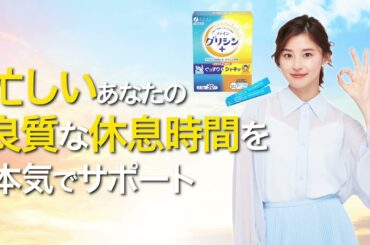 【グリシン3000&テアニン200】仕事・家事忙しい×女性202507_朝比奈彩さん