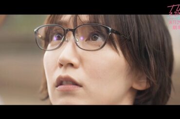 吉岡里帆と水上恒司が急接近　二人の恋が動き出す！？　映画「九龍ジェネリックロマンス」本編映像