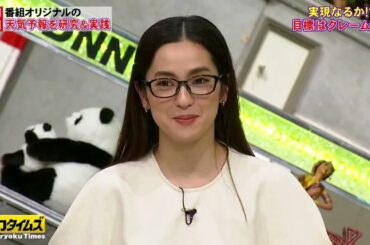 ゲスト：中村アン／ふかわりょう002