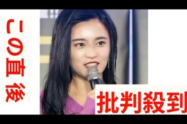 ＜小島瑠璃子＞京都でのプライベートショット披露　「金髪だとフランス人形のよう」の声