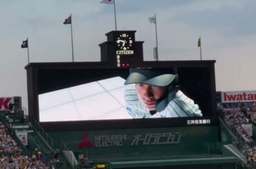 選手登場VTR 2025/7/31 甲子園【阪神タイガース】