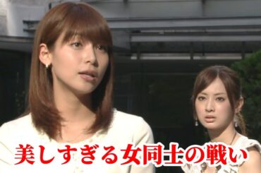 『ブザービート』美しすぎる女同士の戦い－相武紗季・北川景子・貫地谷しほり