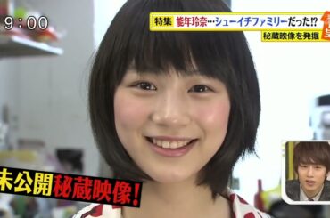 amachan rena nounen tokyo drama award 2013 winner 18歳の能年玲奈 未公開映像 jpopdarlings