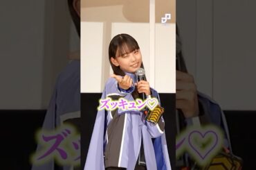 安倍乙、松本麗世らズッキュン♡ウインク4連発