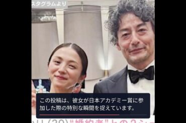 満島ひかり、着物姿で「婚約者」との素敵な瞬間を公開