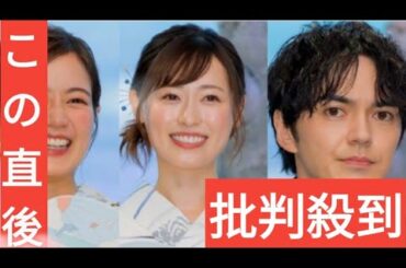 まさかの林遣都がハート？福原遥＆生田絵梨花の談笑に加わる3ショットに「かわい過ぎ」＜明日はもっと、いい日になる＞