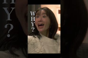 髪の毛一本でもシャレにならない…？ | 『奪い愛、高校教師』♯1 ABEMAで無料配信中❤️‍🔥