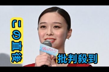 横田真悠、憧れはギャル曽根「いっぱい美味しそうに食べながらも、とてもキレイに食べる」