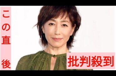 高島礼子、大物俳優の直接スカウトで役者転向　共演時に恩人を練習相手に→スタッフ激怒で猛反省
