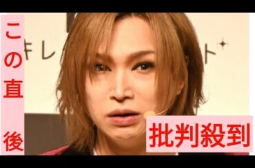 ゴールデンボンバー・鬼龍院翔が離婚発表「籍を外しました」　21年に結婚、24年には子供誕生も…