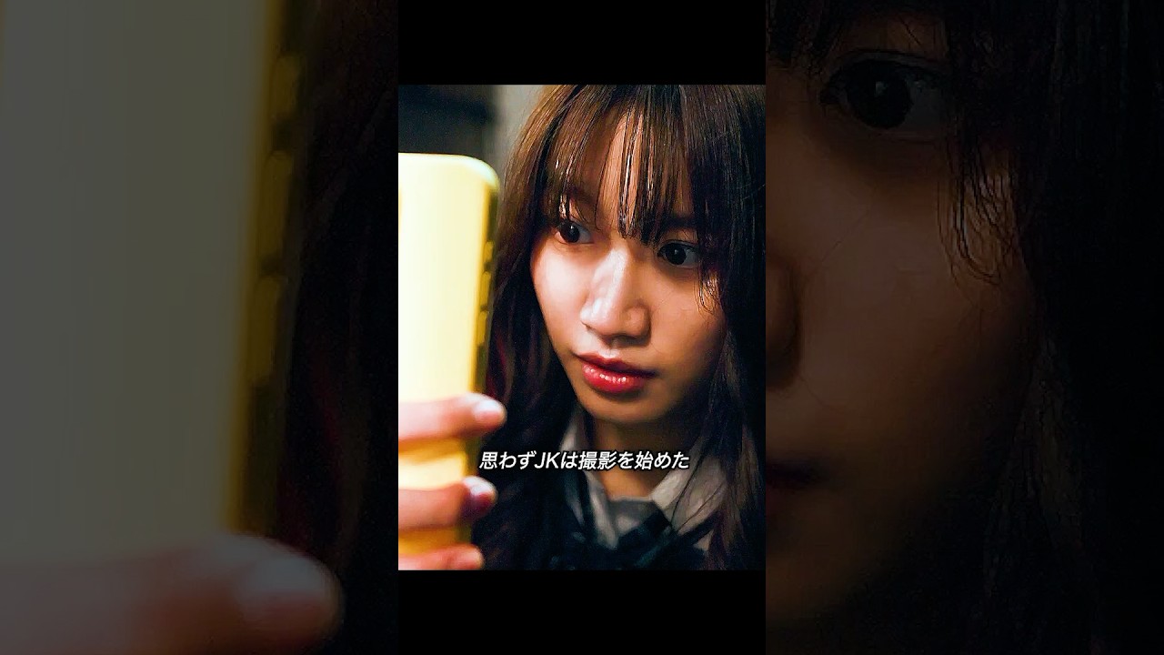JKの担任が母親と... #ドラマ #映画紹介 #viralvideo #shorts #ショートドラマ #狂育ママサエコ