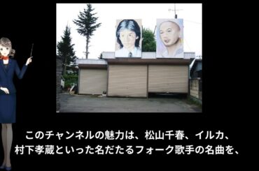 202520807-a02(MV)[ja]風の風来坊