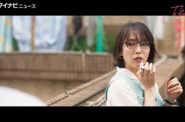 吉岡里帆、タバコ休憩中の何気ない会話から水上恒司との恋が動き出す　映画『九龍ジェネリックロマンス』本編映像公開
