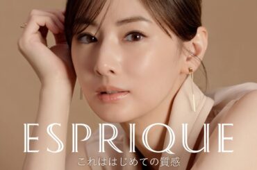 北川景子が美肌を披露！夏メイクのポイントも明かす　『エスプリーク』 新 WEBCM