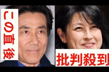 親は岸谷五朗＆岸谷香　２世実業家が高校留学で７０００万円　親のおかげで取れた選択肢と感謝