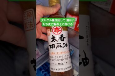 菊池桃子さんの雪にかいたLOVE LETTERを聞きながら冷蔵庫の中身を見る 2025年8月6日