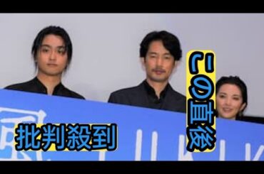 竹野内豊、たこ焼きを「召し上がりました」に田中麗奈が「いただきました」と訂正