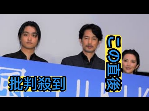 竹野内豊、たこ焼きを「召し上がりました」に田中麗奈が「いただきました」と訂正 竹野内豊、たこ焼きを「召し上がりました」に田中麗奈が「いただきました」と訂正