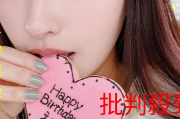 〝プチ移住〟39歳鈴木えみの最新ショットが話題「年々かわいくなってる」「なぜ老けない!?」の声