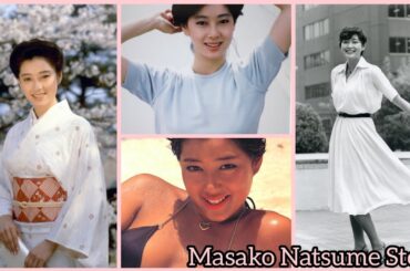 Masako Natsume (1957 – 1985) 夏目 雅子