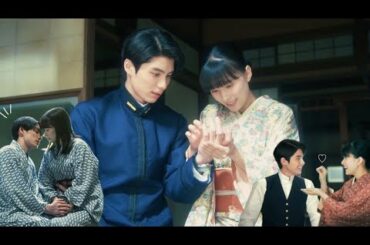 「めおと日和」 瀧昌なつ美の胸キュンシーンの総集編①