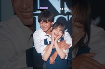 【今日好き】りょうめいカップル、幸せバックハグ　関コレ