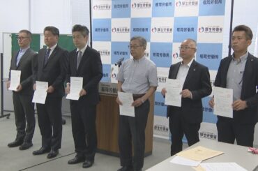 建設現場の死亡事故が多発　今年の死者は”半年で去年１年間と同数”「非常事態宣言」発令　福岡