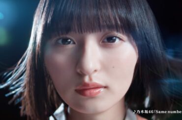 乃木坂46・遠藤さくら、画面いっぱいに「感動顔」を表現！　『乃木坂46、感動』篇