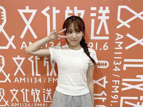 250806 122回 part1 矢吹奈子のレコメン 야부키 나코 Yabuki Nako IZ*ONE 아이즈원 アイズワン 250806 122回 part1 矢吹奈子のレコメン 야부키 나코 Yabuki Nako IZ*ONE 아이즈원 アイズワン