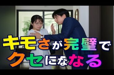 「愛の、がっこう。」第4話木村文乃 × 中島歩 ― 揺らがない執着と拒絶の瞬間