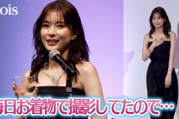 芳根京子、ジュエリー賞 『めおと日和』撮影中に受賞を知り驚き ビスチェコーデで授賞式 芳根京子、ジュエリー賞 『めおと日和』撮影中に受賞を知り驚き ビスチェコーデで授賞式