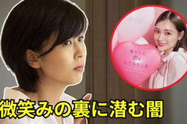 【松たか子の結婚の真実】“梨園の妻”が決して語らなかった冷たい家庭の秘密とは？愛されたはずの微笑みの裏に隠された孤独な真実