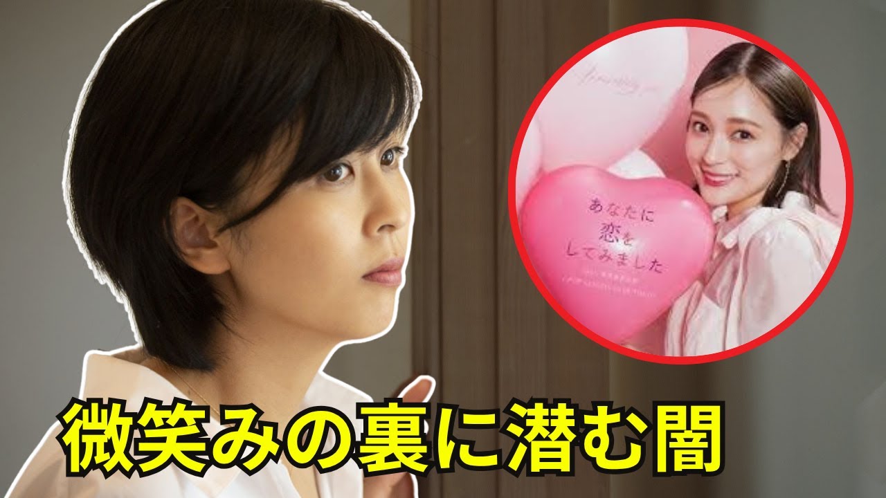 【松たか子の結婚の真実】“梨園の妻”が決して語らなかった冷たい家庭の秘密とは?愛されたはずの微笑みの裏に隠された孤独な真実 【松たか子の結婚の真実】“梨園の妻”が決して語らなかった冷たい家庭の秘密とは?愛されたはずの微笑みの裏に隠された孤独な真実