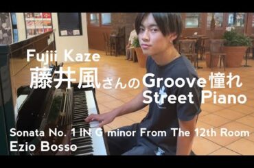 Fujii Kazeさんグルーヴ感！憧れ！「Sonata No. 1 IN G minor From The 12th Room 」Ezio Bosso