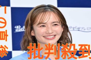 優木まおみ、8月からマレーシアへ本格移住　理由は子どもの教育「英語力がないと」