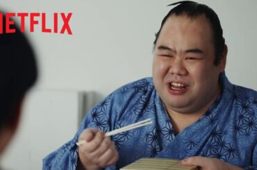 義江和也さんの 話したくなる『サンクチュアリ -聖域-』の話｜Netflix Japan