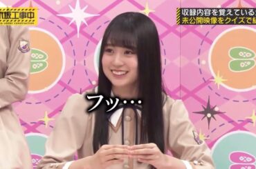 日村さんを年寄り扱いする賀喜遥香&山下美月に、バイ菌扱いのようになる生田絵梨花｜乃木坂46 バナナマン【乃木坂工事中】【乃木坂投稿中】