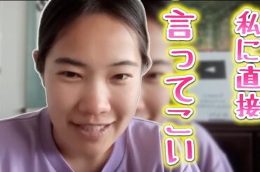 ゆづきの覚悟がアツい！ゆづきとあやの活動【再生の道ウォッチング】