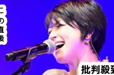 巨大ジョッキで娘に勝利!? 岸谷香〝娘とロンドン旅行〟写真に反響「母さんはビールがよく似合う」「この大きさ、香ちゃんには余裕なのかなぁ」