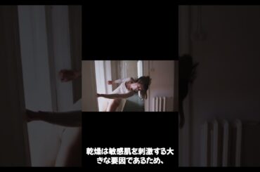 桐谷美玲の敏感肌対策のこだわり  #美容